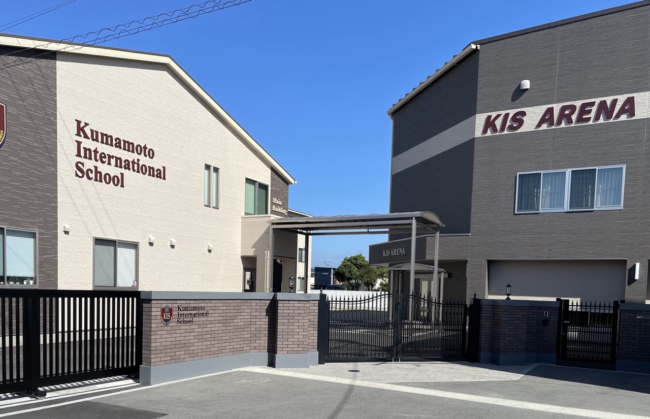 Campus at Kumamoto International School